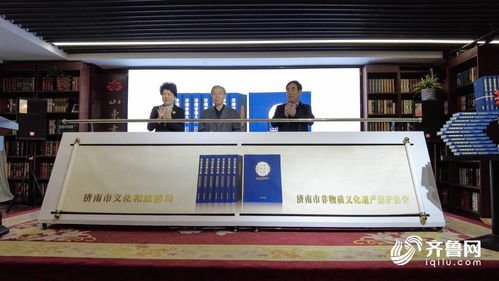 濟南首部非遺類典籍圖書 濟南非遺大典 今日出版發行