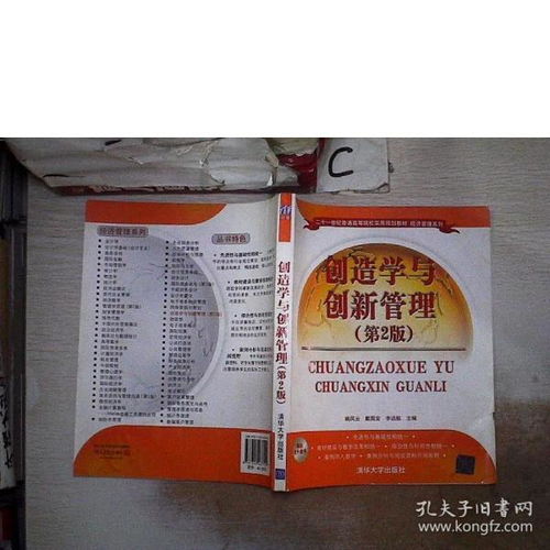 全部商品 貝殼圖書 孔夫子舊書網