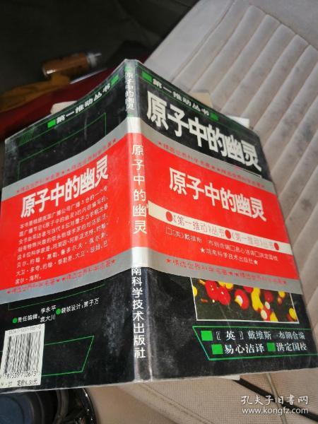 全部商品 書墨館 原收藏錢幣8書攤 孔夫子舊書網