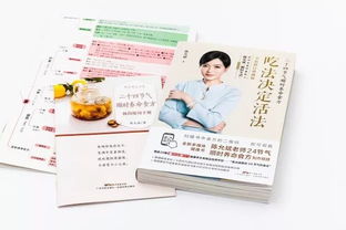 寒露,一年中最詭異的日子,全家一定要這樣吃