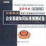 中共中央黨校出版社發(fā)行部作品_中共中央黨校出版社發(fā)行部圖書-當(dāng)當(dāng)網(wǎng)