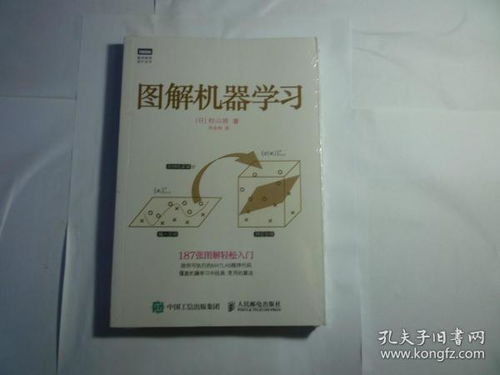 德林書鋪與孔夫子舊書網 傳統書鋪與現代圖書發行平臺的交融